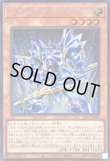 遊戯王　カイザーシーホース　PSA10 PSA10 世界7枚！ カイザーシーホース ウルトラレア - メルカリ