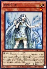 ストラクチャーデッキ－青き眼の光臨－ - カードラッシュ[遊戯王]