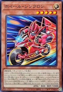 ファイアウォールドラゴンシンギュラリティ【レリーフ】{CYAC-JP047