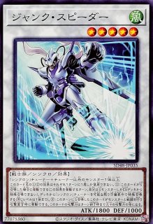 状態A-〕増殖するG【ノーマル】{TT01-JPA10}《モンスター》 - カード
