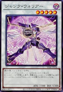 強制脱出装置【ノーマルパラレル】{PC09-JP003}《罠》
