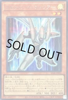 フルスピード・ウォリアー　プリズマシク アジア版 #04 2025年最新】フルスピード・ウォリアーの人気アイテム - メルカリ