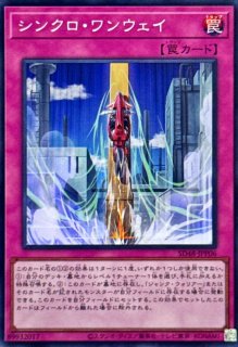 ストラクチャーデッキ－パワー・オブ・フェローズ－ - カード