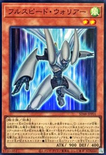 シンクロ・フェローズ シンクロフェローズ【スーパー】{SD48-JPP05}《魔法》