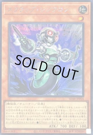 カードラッシュ】遊戯王が日本最大級の通販サイト