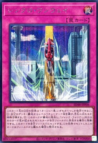 ホイルズレ 大 強奪 SNATCH STEAL エラー 比較用付き ウルトラレア カードラッシュ】遊戯王が日本最大級の通販サイト
