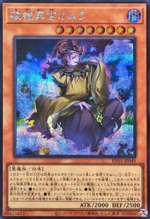 プレイマット『クリシュナードウィッチ』【-】{-}《プレイマット》