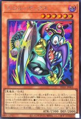 ブルーアイズトゥーンアルティメットドラゴン【プリズマティック