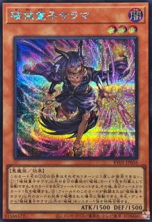 幻魔の扉【シークレット】{LPG1-JP005}《魔法》
