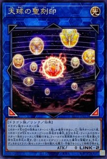 コアキメイルドラゴ【ノーマル】{20TP-JP204}《モンスター》 コアキメイルドラゴ【ノーマル】{20TP-JP204}《モンスター》