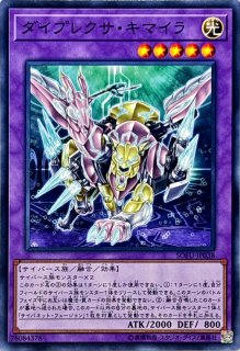 現世と冥界の逆転【ミレニアム】{PGB1-JP049}《罠》