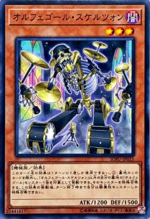 ゆる☆ぎ☆お〜　スリーブ　オルフェゴール　新品未開封 ゆる☆ぎ☆お〜 スリーブ オルフェゴール 新品未開封 Amazon