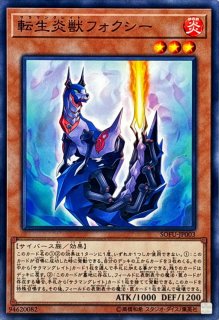 サラマングレイト 転生炎獣 プレイマット 公式 新品未開封 プレマ 英語版 海外 サラマングレイト 転生炎獣 プレイマット 公式 新品未開封 プレマ 英語