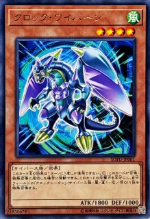 状態A-〕勇気の天使ヴィクトリカ【シークレットSPECIALREDVer.】{23PP