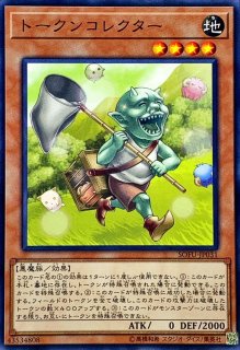 ティンクルファイブスター【ノーマルパラレル】{AC01-JP006}《魔法》