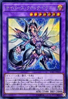 清浄の蛇姫【オーバーラッシュレア】{RD/5TH1-JP003}《RD