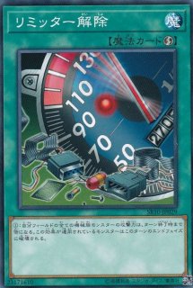 のどかな埋葬【スーパー】{CHIM-JP077}《罠》