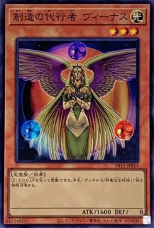 状態A-〕☆アジア☆神の密告【シークレット】{アジアBLZD-JP079}《罠