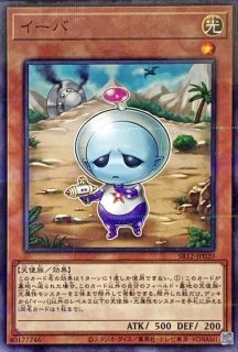 朱光の宣告者【ノーマル】{SR12-JP018}《モンスター》