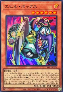 トゥーン・ワールド - カードラッシュ[遊戯王]