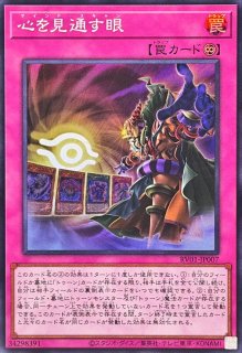 ☆アジア☆神の密告【シークレット】{アジアBLZD-JP079}《罠》
