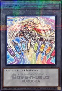 遊戯王 トークンカード ラビュリンス トークン(白銀の城のラビュリンス)【ノーマルパラレル】{SSTK