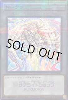 サプライ:トークン - カードラッシュ[遊戯王] (Page 6)