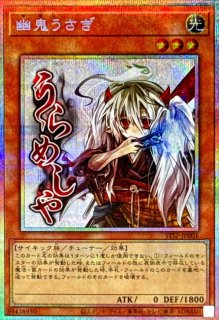 キラーチューンレッドシール【プリズマティックシークレット】{DBPR