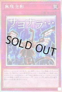 LIMITED PACK －STAMP EDITION－ - カードラッシュ[遊戯王] (Page 7)