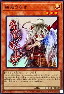 状態B〕ガガガガール【プリズマティックシークレット】{DUAD-JPS01