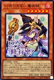 LIMITED PACK －STAMP EDITION－ - カードラッシュ[遊戯王]