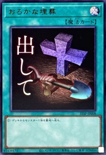 70726f647563742f535453505f3138