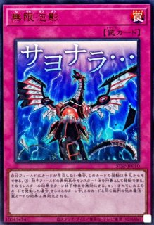 幻魔の扉【シークレット】{LPG1-JP005}《魔法》