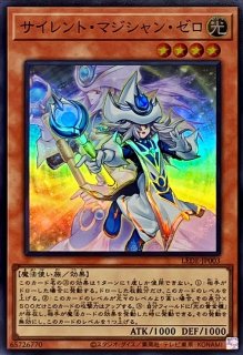 破壊竜ガンドラG【ウルトラ】{LEDE-JP001}《モンスター》