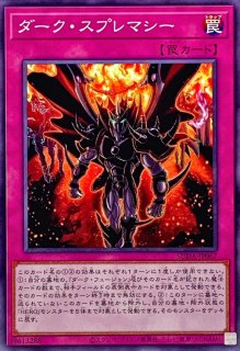 プレイマット『閃刀姫(YCSJ2018)』【-】{-}《プレイマット》