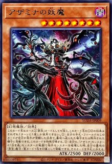 創世の神デウテロノミオン【ウルトラ】{ALIN-JP017}《モンスター》