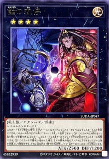 ライゼオル - カードラッシュ[遊戯王]
