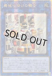 アジアシークレット - カードラッシュ[遊戯王] (Page 42)