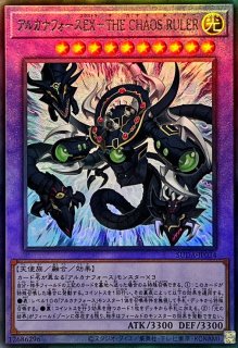 白魔女ディアベルゼ【レリーフ】{ALIN-JP012}《モンスター》