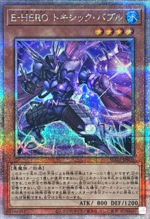 状態難/PSA10鑑定済〕(新)召命の神弓アポロウーサ【プリズマ