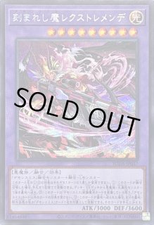 デモンスミス - カードラッシュ[遊戯王]