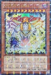 氷結界の虎王ドゥローレン【シークレット】{DTC1-JP083}《シンクロ》
