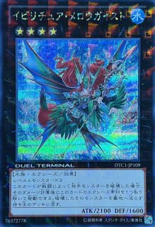 状態A-〕ダイガスタフェニクス【シークレット】{DT12-JP040}《エクシーズ》