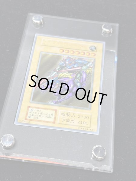 画像4: ステンレス製『暗黒騎士ガイア』【-】{-}《その他》 (4)