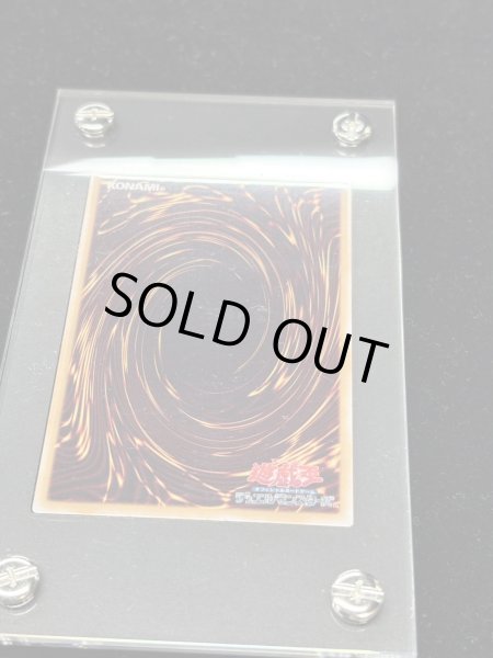 画像5: ステンレス製『暗黒騎士ガイア』【-】{-}《その他》 (5)