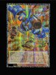 画像2: 〔状態A-〕ヴァレットバラージュ【グランドマスター】{LOCR-JP017}《モンスター》 (2)