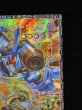 画像4: 〔状態A-〕ヴァレットバラージュ【グランドマスター】{LOCR-JP017}《モンスター》 (4)