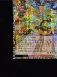 画像5: 〔状態A-〕ヴァレットバラージュ【グランドマスター】{LOCR-JP017}《モンスター》 (5)