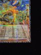 画像6: 〔状態A-〕ヴァレットバラージュ【グランドマスター】{LOCR-JP017}《モンスター》 (6)