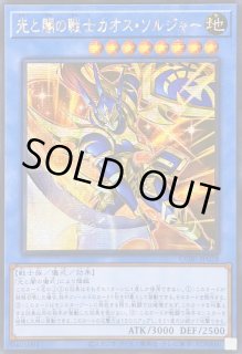 光と闇の儀式 - カードラッシュ[遊戯王]